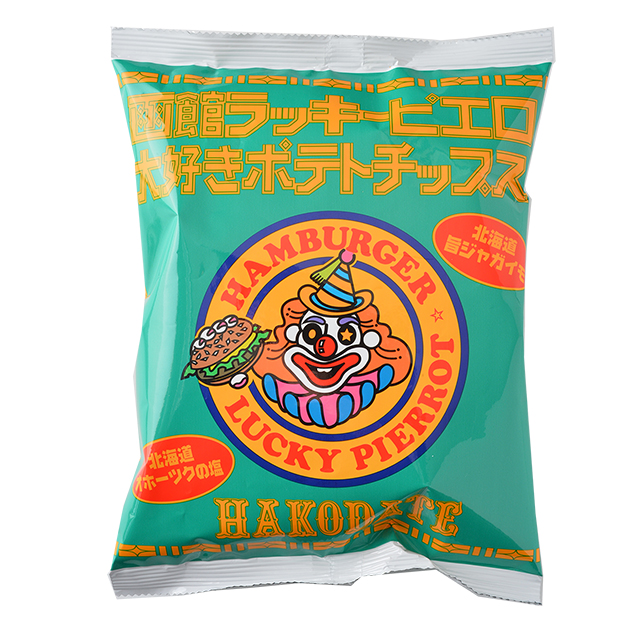 函館ラッキーピエロ大好きポテトチップス1